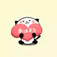 Panda Emo