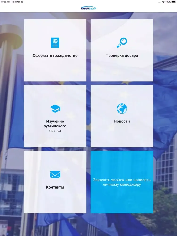 Capturas de tela do Trust Group iPad 