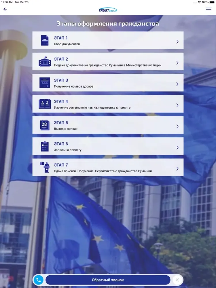 Capturas de tela do Trust Group iPad 