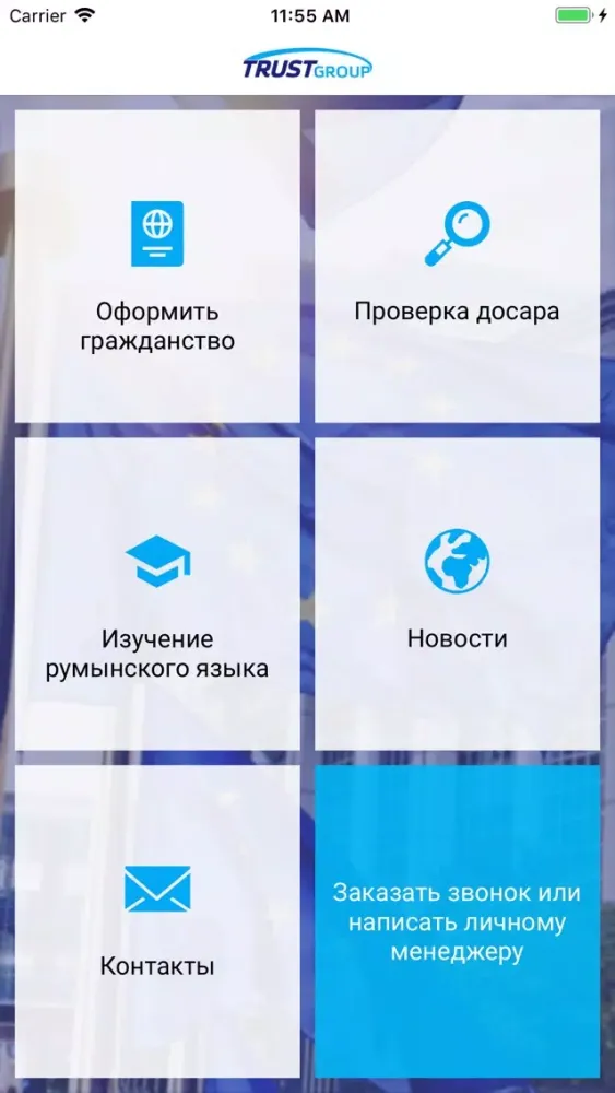 Capturas de tela do Trust Group