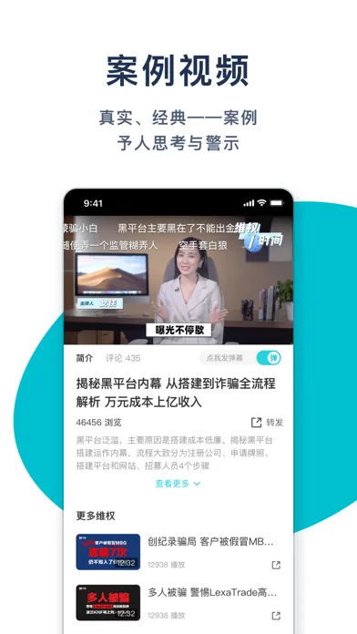 FX110维权版 سکرین شاٹس