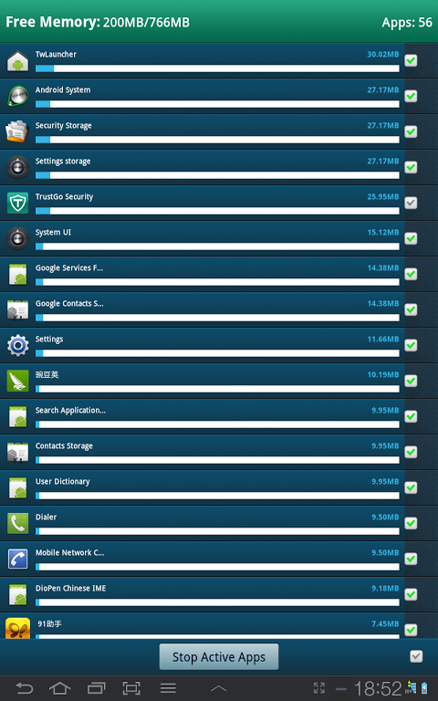 TrustGo Screenshots3