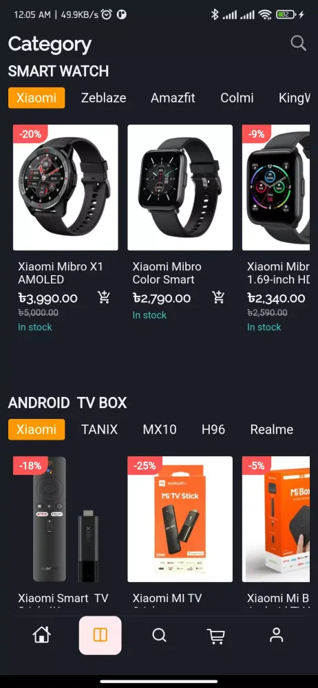 Famous Gadget Ekran Görüntüleri