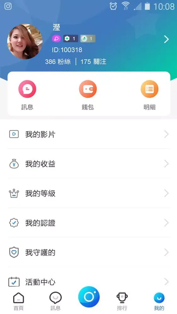 تصاویر TrustMe