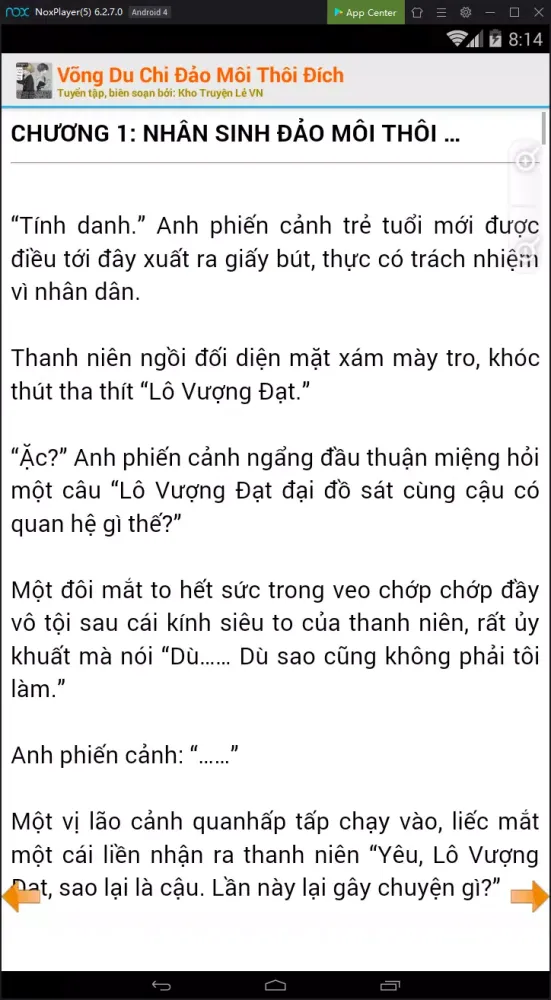 Скриншоты Võng Du Chi Đảo Môi Thôi Đích