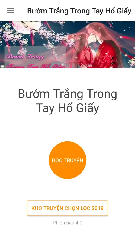 Capturas de pantalla de Bướm Trắng Trong Tay Hổ Giấy -