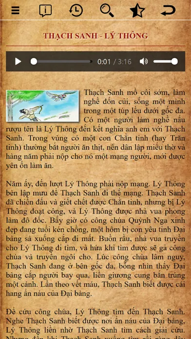 Truyện Xưa Tích Cũ स्क्रीनशॉट