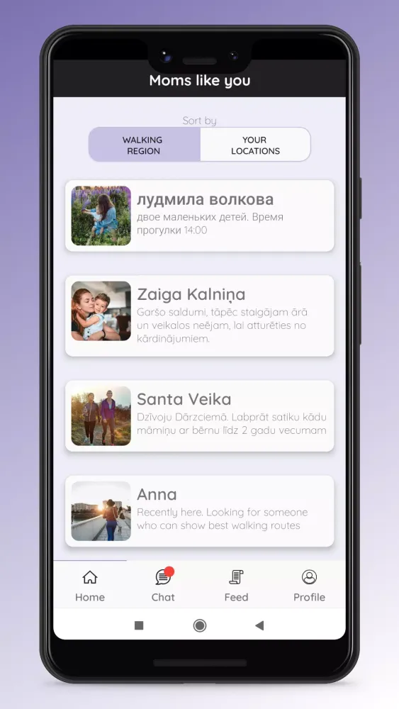 Tip Tap Mama Screenshots