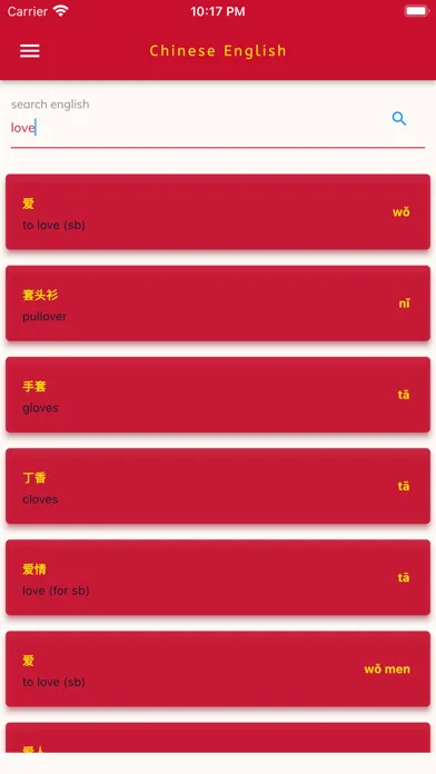 Скриншоты Chinese English Dictionary!