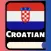 Croatian Learning For Beginner