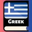 Learn Greek Words & Phrases