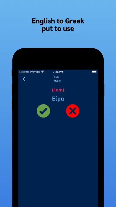Скриншоты Learn Greek Words & Phrases