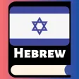 Learn Hebrew Phrases & Words