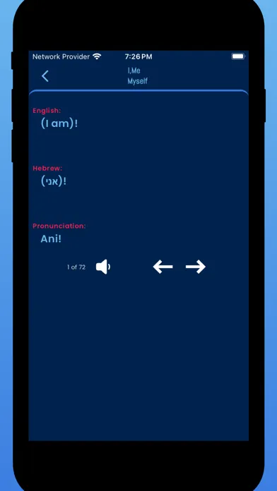 Learn Hebrew Phrases & Words Screenshots