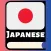 Japanese Learn For Beginners