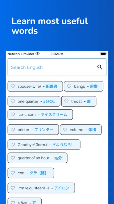 Learn Japanese! Daily Phrases Screenshots