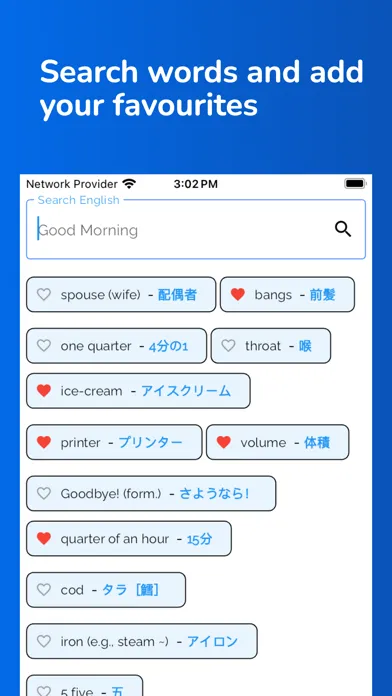 Learn Japanese! Daily Phrases Screenshots