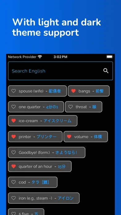 Learn Japanese! Daily Phrases Screenshots