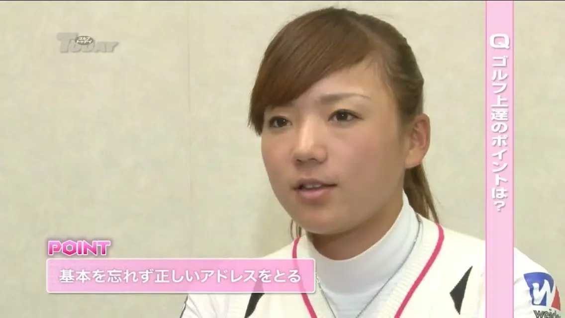 有村智恵のスーパー美スイング スクリーンショット