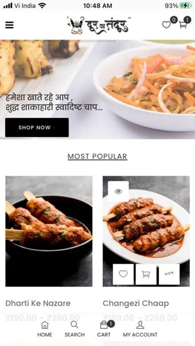 Door Ka Tandoor স্ক্রিনশট