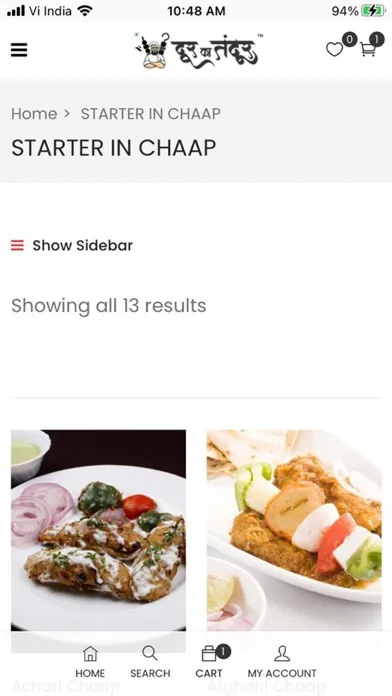 Door Ka Tandoor স্ক্রিনশট
