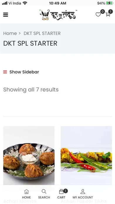 Door Ka Tandoor স্ক্রিনশট