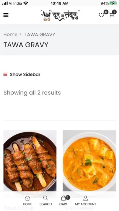 Door Ka Tandoor স্ক্রিনশট