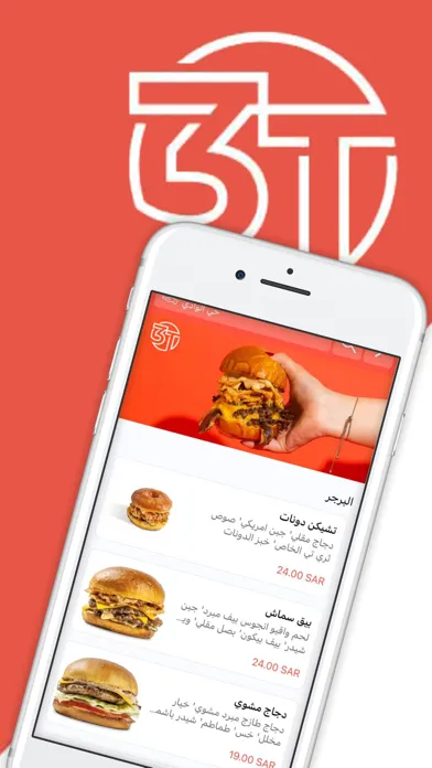 ภาพหน้าจอของ 3Times | Chirp