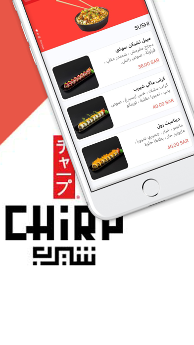 3Times | Chirp Ekran Görüntüleri