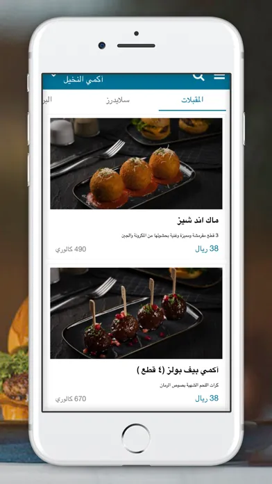 ACME سکرین شاٹس