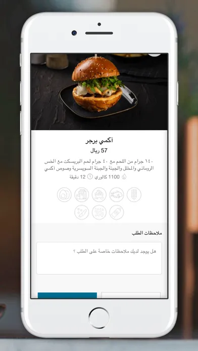 ACME سکرین شاٹس
