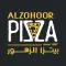 بيتزا الزهور | Alzohoor Pizza