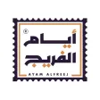 أيام الفريج | Ayam Alfreej