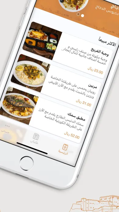 أيام الفريج | Ayam Alfreej Screenshots