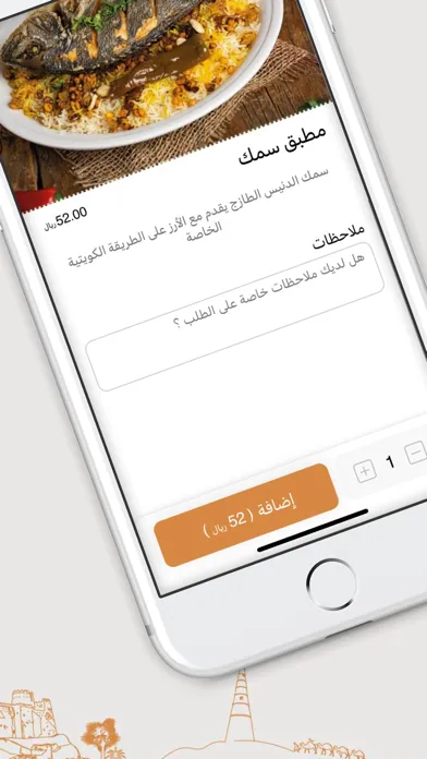 أيام الفريج | Ayam Alfreej Screenshots