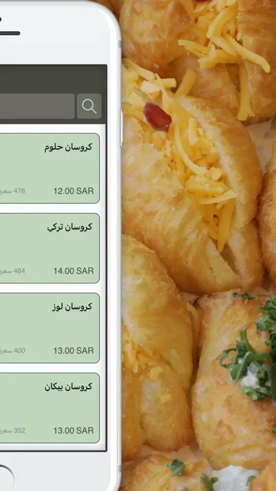 بون بليي | Bon blè Ekran Görüntüleri