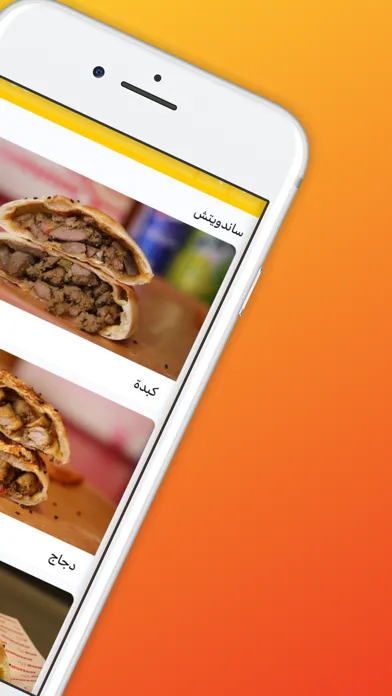 صور bunwich | بنويتش