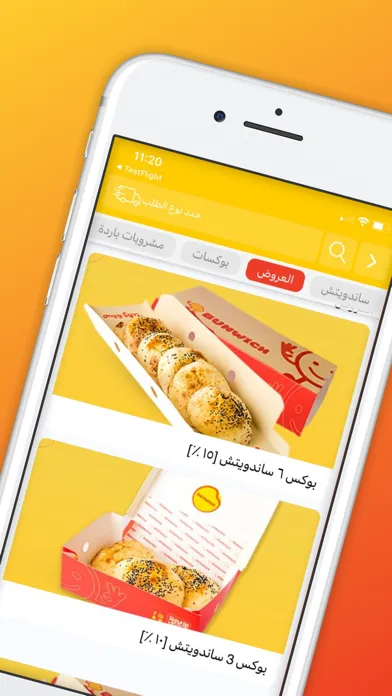 صور bunwich | بنويتش