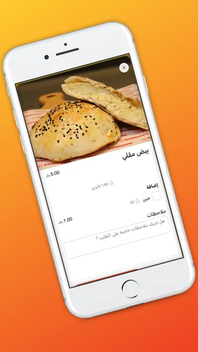 صور bunwich | بنويتش