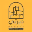 derati | ديرتي
