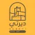 derati | ديرتي