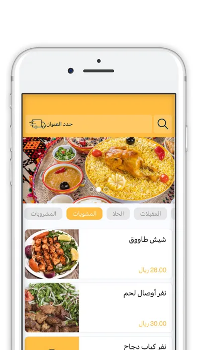 derati | ديرتي Screenshots