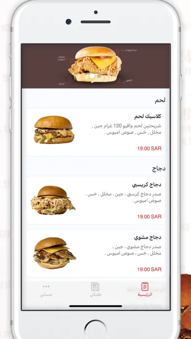 Emboss Burger |  إمبوس برجر应用截图