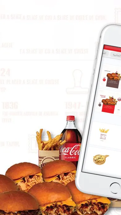 Emboss Burger |  إمبوس برجر应用截图