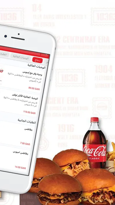 Emboss Burger |  إمبوس برجر应用截图