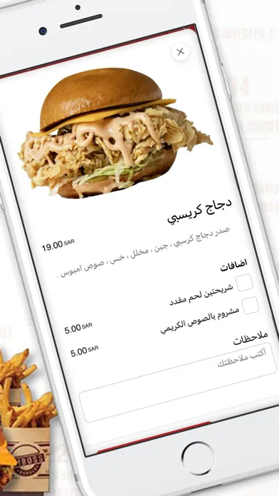 Emboss Burger |  إمبوس برجر应用截图