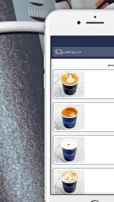 Zrzuty ekranu Equalizer | إكولايزر