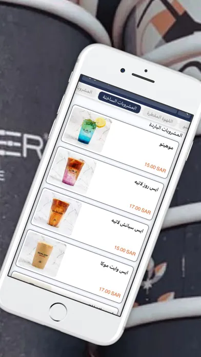 Zrzuty ekranu Equalizer | إكولايزر