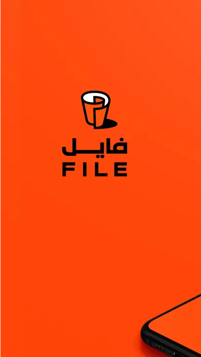 Capturas de tela do فايل كافيه |File Coffee
