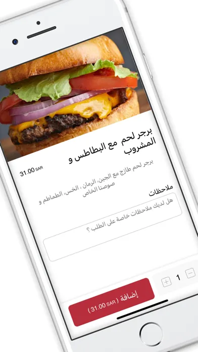 Ảnh chụp màn hình của جولدن برجر | Golden Burger